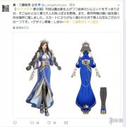 小蔡文姬服装图片女性穿(小蔡文姬服装图片女性穿着)