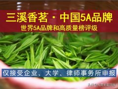 绿茶用化妆品品牌排行榜(绿茶品牌排行榜前十名)