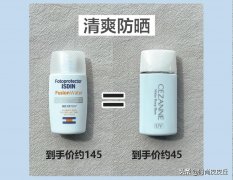 平民化妆品品牌排行榜(平民化妆品品牌排行榜前十名)