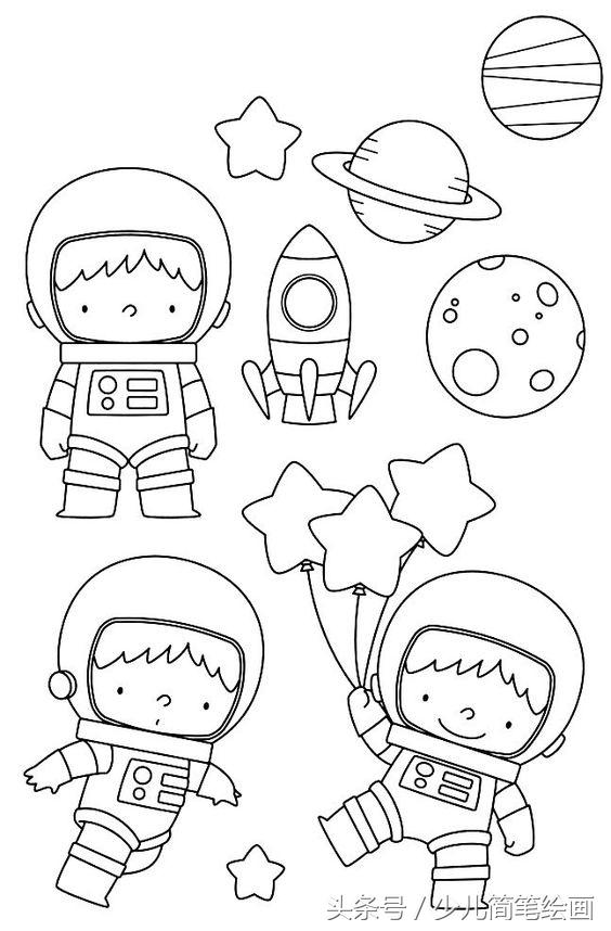 跟太空有关的简笔画 宇宙飞船 月亮星球宇航员