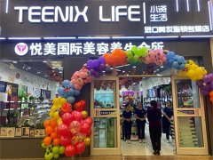 化妆品加盟品牌店排行榜(化妆品加盟店十大品牌排行榜)